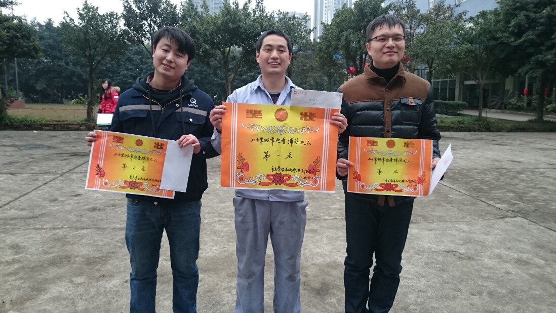 2016年迎新春活动热烈举行
